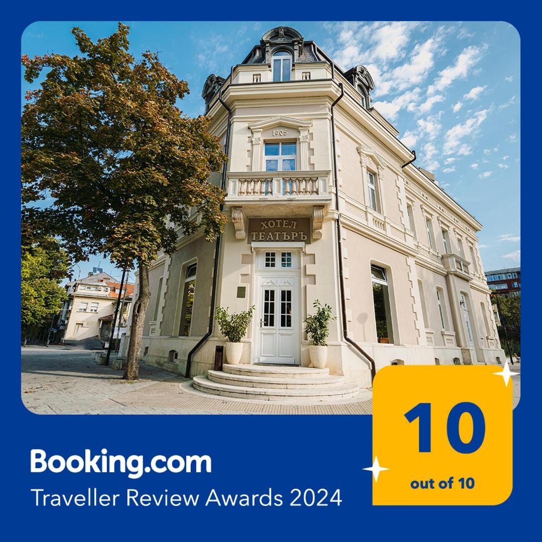 Hotel Хотел Театъръ Pleven Exteriér fotografie